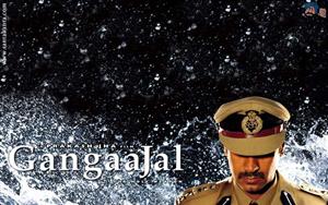 GangaaJal